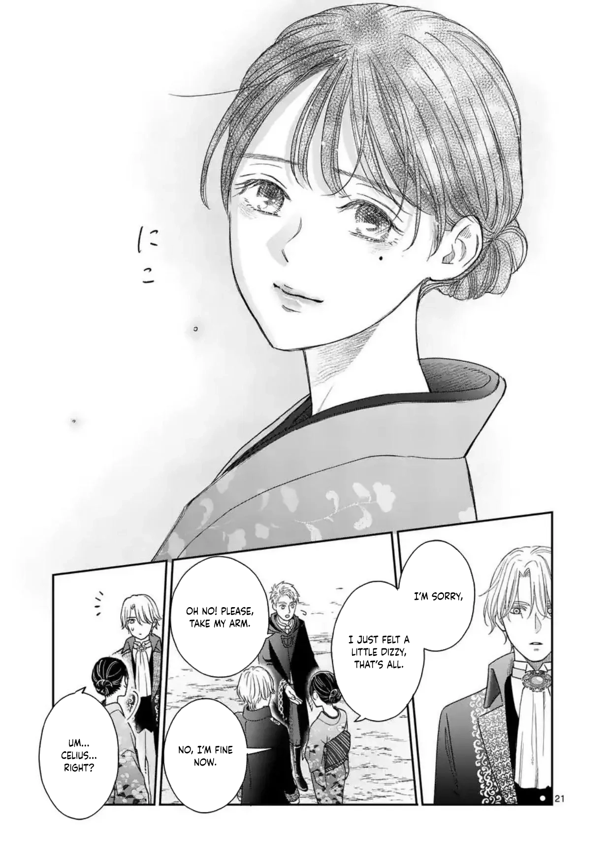Got summoned to another world by accident, so I’ll just make Japanese sweets. Chapter 1 Page 21
